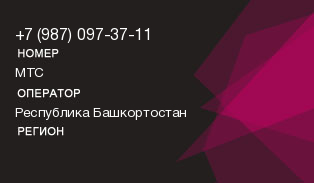 9870973711